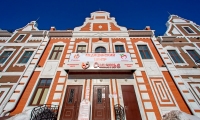Медицинский центр Счастье