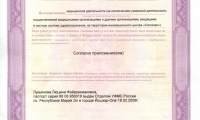 Медицинский центр Счастье