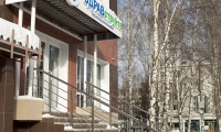 Клиника Здравствуйте