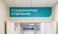 Медицинский центр Умный доктор