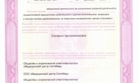 СитиМед на Петрова