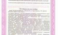 СитиМед на Петрова