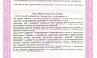 СитиМед на Петрова