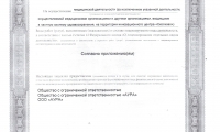 Аура